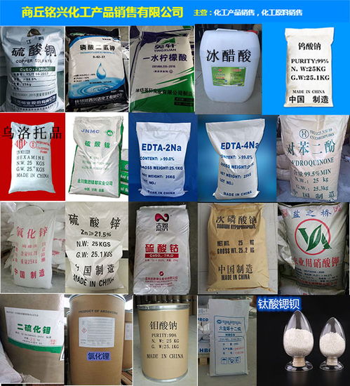 電鍍硫酸銅市場行情概覽及企業(yè)推薦——聚焦銘興、久旺化工等供應(yīng)商