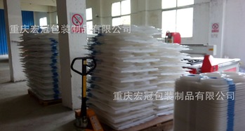 重慶宏冠 專業(yè)HI-PE板材厚片吸塑制品廠家直銷(xiāo)