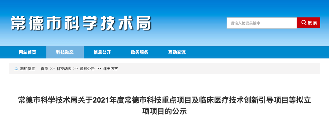 湖南時遠新材料科技 科研創新引領發展，塑料制品銷售迎來新機遇